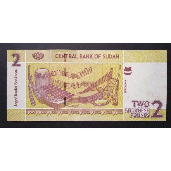 Sudan 2 Pounds 2017 UNC