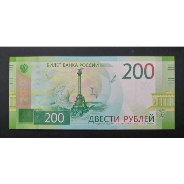 Oroszország 200 Rubel 2017 UNC