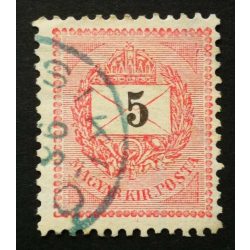   Hungary 1889 Letter, black cipher 5 kr. perf. 12: 11 3/4 SIKLÓ(S) used