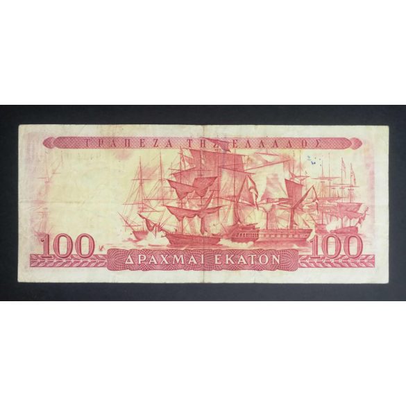 Greece 100 Drachma 1955 F