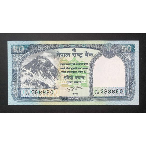 Nepal 50 Rupees 2019 UNC