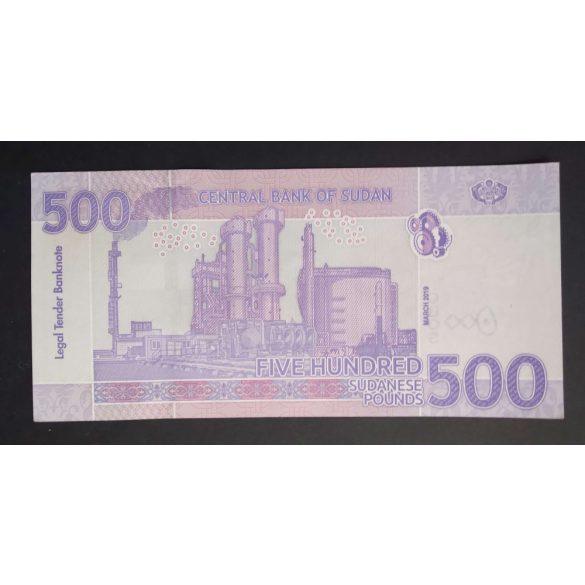 Sudan 50 Pounds 2019 Unc