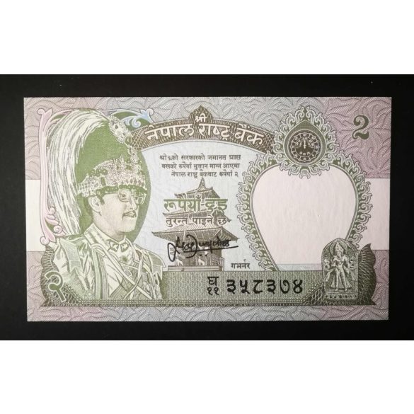 Nepál 2 Rupees 1995 UNC 