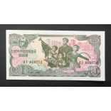 North Korea 1 Won 1978 UNC with blue stamp