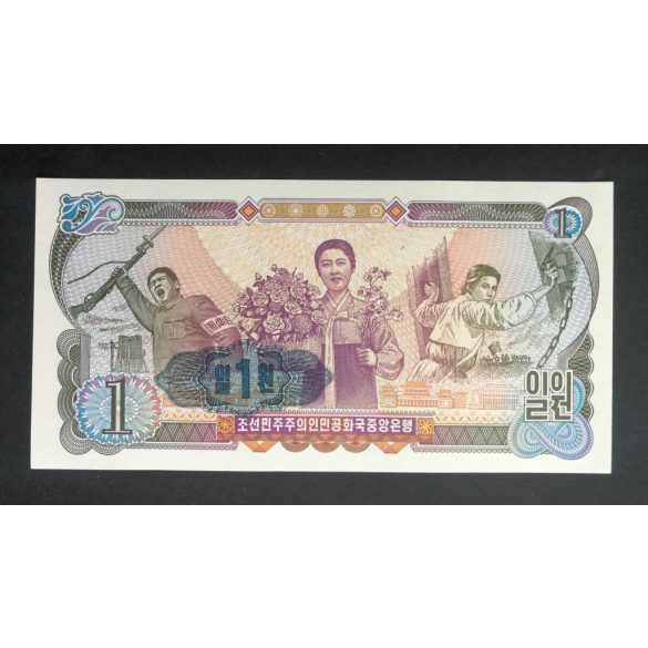 North Korea 1 Won 1978 UNC with blue stamp