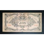 Hungary 1000 Pengő 1945 F-