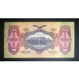 Hungary 100 Pengő 1930 F+