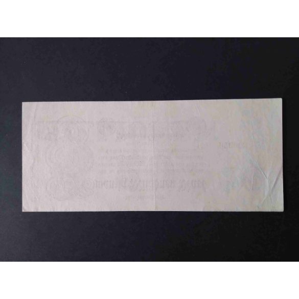 Germany 20 Million Mark 1923 XF