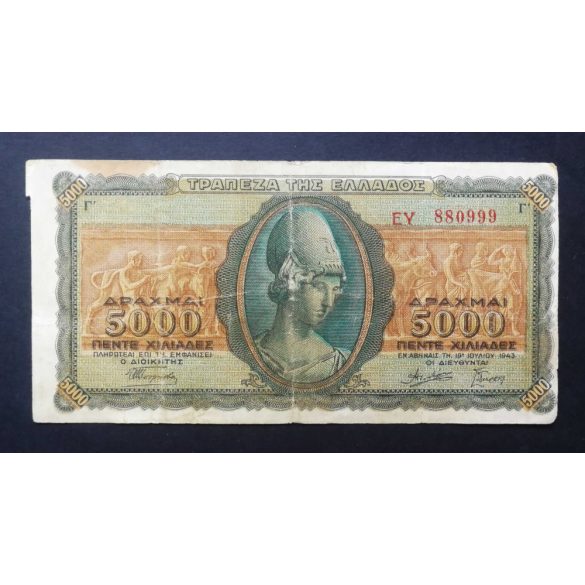 Greece 5000 Drachma 1943 VG