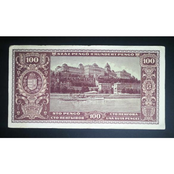 Hungary 100 Pengő 1945 F
