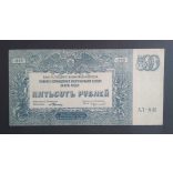Oroszország 500 Rubel 1920 VF+