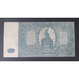 Oroszország 500 Rubel 1920 VF+