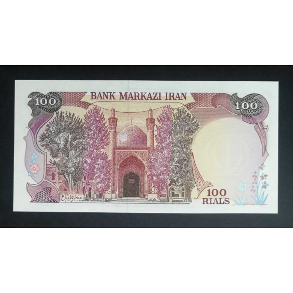 Iran 100 Rials 1982 UNC 
