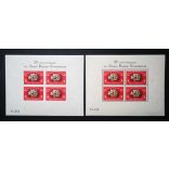 Magyarország 1950 UPU blokkpár ** 