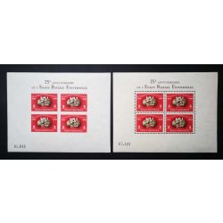 Magyarország 1950 UPU blokkpár ** 