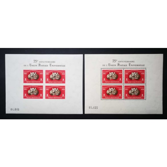 Magyarország 1950 UPU blokkpár ** 