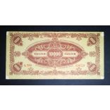 Hungary 10000 Pengő 1945 F-
