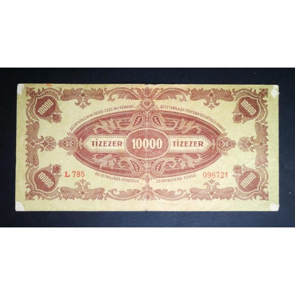 Hungary 10000 Pengő 1945 F-