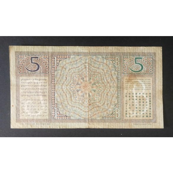 Netherlands Indies 5 Gulden 1938 F+