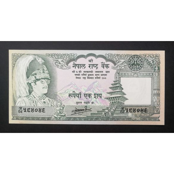 Nepal 100 Rupees 1987 UNC