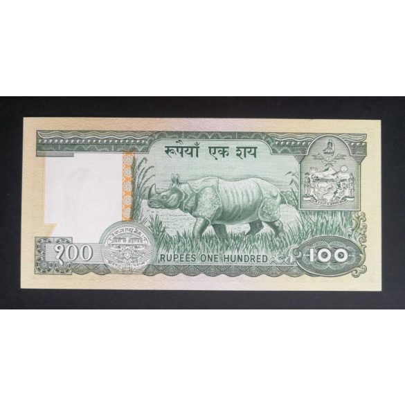 Nepal 100 Rupees 1987 UNC