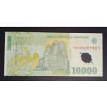Romania 10000 Lei 2000 Unc