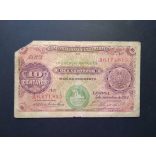 Mozambik 10 Centavos 1914 VG