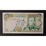 Iran 50 Rials 1974 UNC-