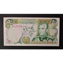 Iran 50 Rials 1974 UNC-