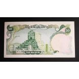 Iran 50 Rials 1974 UNC-