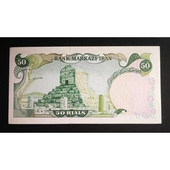 Iran 50 Rials 1974 UNC-