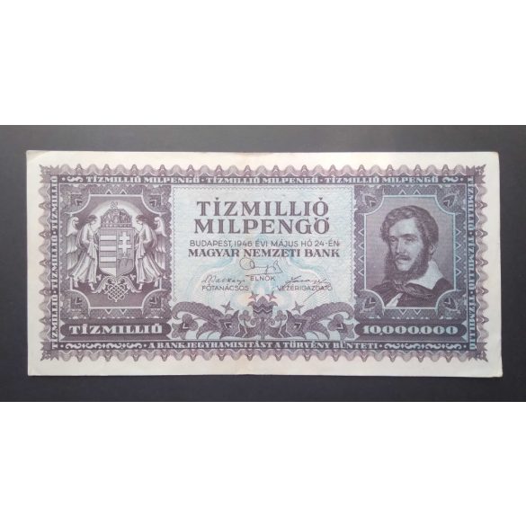 Hungary 10 million Milpengő 1946 VF+