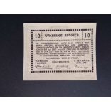 Austria 10 Heller 1920 Unc Weissenkirchen