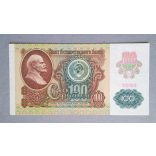 Oroszország 100 Rubel 1991 Unc