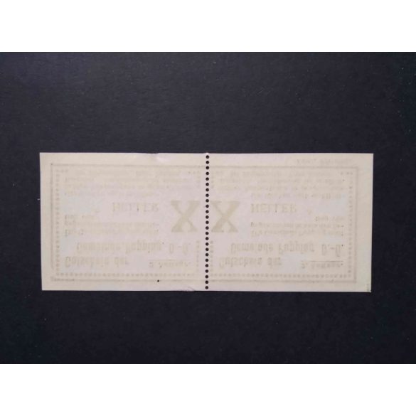 Austria 20 Heller 1920 Unc Pupping