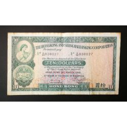 Hong Kong 10 Dollars 1981 HSBC F