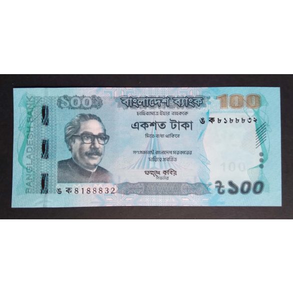 Bangladesh 100 Taka 2017 Unc