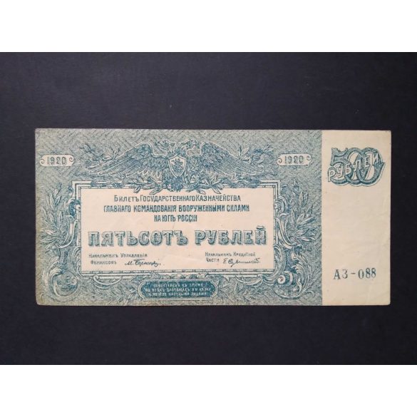 Oroszország 500 Rubel 1920 VF