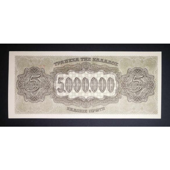 Greece 5 million Drachma 1944 UNC