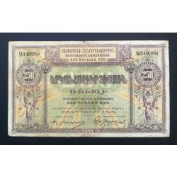 Armenia 250 Rubles 1919 F