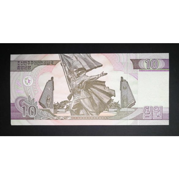 North Korea 10 Won 2002-2009 UNC