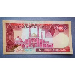 Iran 5000 Rials 1983 aUNC