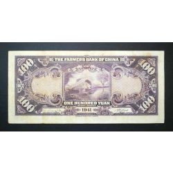 China 100 Yuan 1941 VF