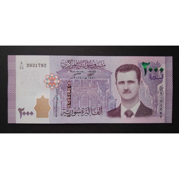 Syria 2000 Pounds 2018 UNC