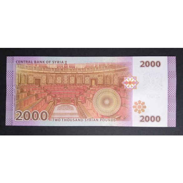 Syria 2000 Pounds 2018 UNC