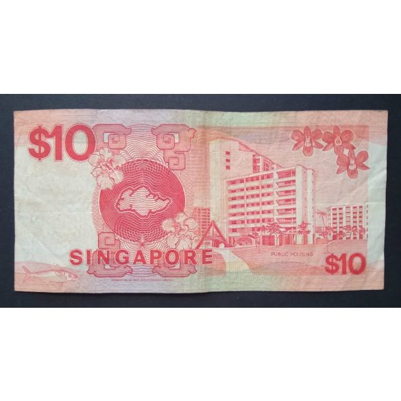 Singapore 10 Dollars 1988 F