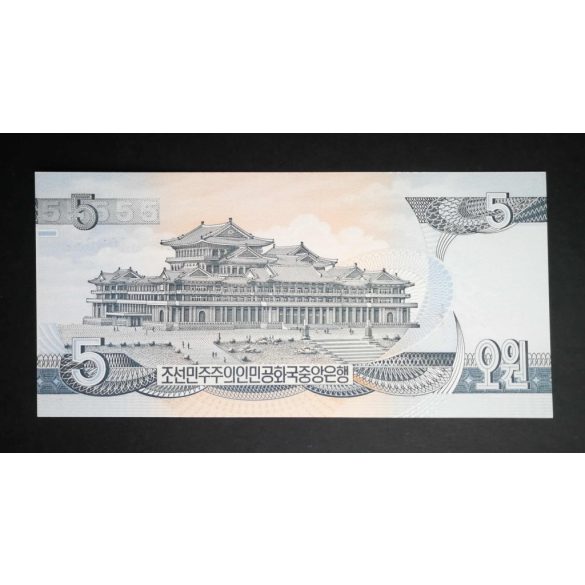 North Korea 5 Won 1998 UNC