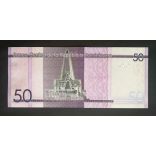 Dominica 50 Pesos 2021 UNC