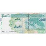 Iran 2000000 Rials 2023 UNC