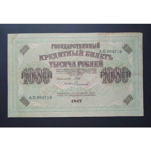 Oroszország 1000 Rubel 1917 VF 